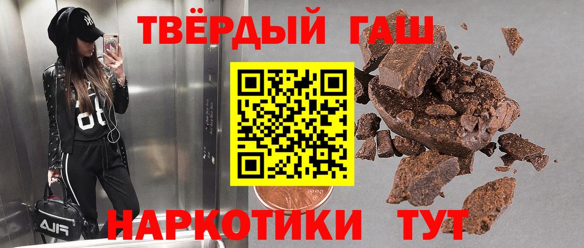 ГАШИШ ice o lator Семёнов