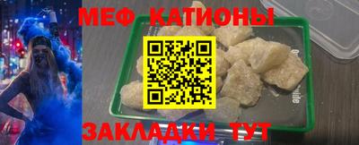 соль ск Мариинск