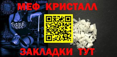 ALPHA-PVP Малоярославец