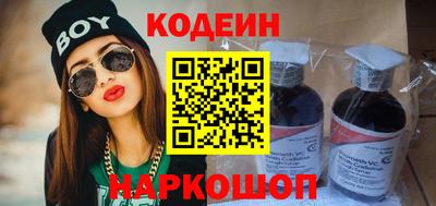 соль ск Мариинск