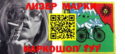 соль ск Мариинск