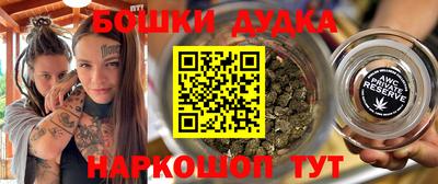 ешки Малгобек