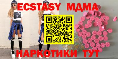 ешки Малгобек