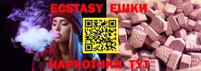 ешки Малгобек