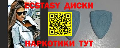 ALPHA-PVP Малоярославец