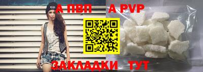 ALPHA-PVP Малоярославец