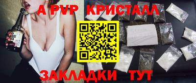 соль ск Мариинск