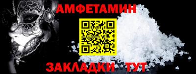 ALPHA-PVP Малоярославец