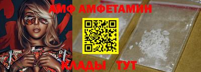 ALPHA-PVP Малоярославец