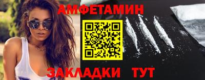соль ск Мариинск