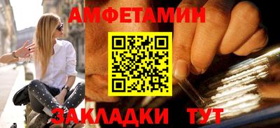 ешки Малгобек