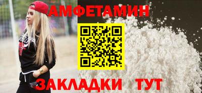 ALPHA-PVP Малоярославец