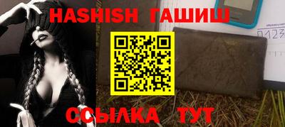 ешки Малгобек