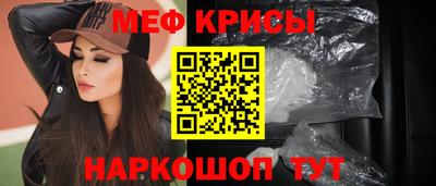 соль ск Мариинск