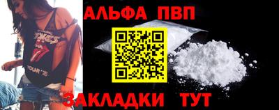 соль ск Мариинск