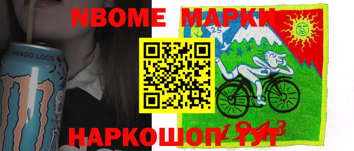   зеркало  LSD-25 экстази ecstasy  Семёнов  Вход с VPN  ЛСД экстази кислота 