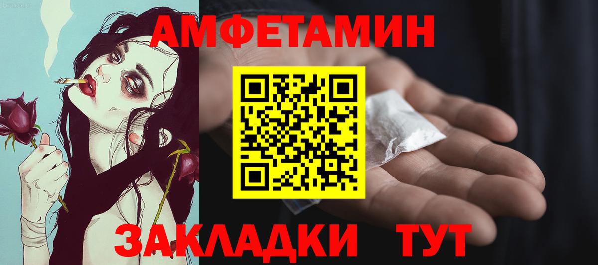 Семёнов  Первитин пудра  Первитин пудра  Вход с VPN 