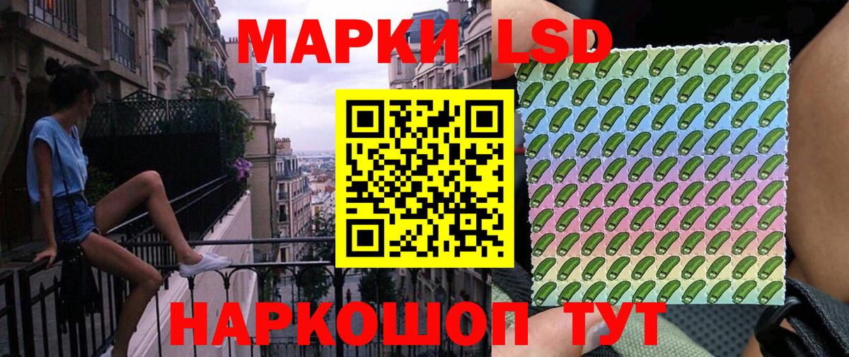 Мефедрон   COCAIN  Семёнов  КЕТАМИН  А ПВП СК   LSD-25  ГАШ  Мефедрон  МАРИХУАНА  Вход с VPN 