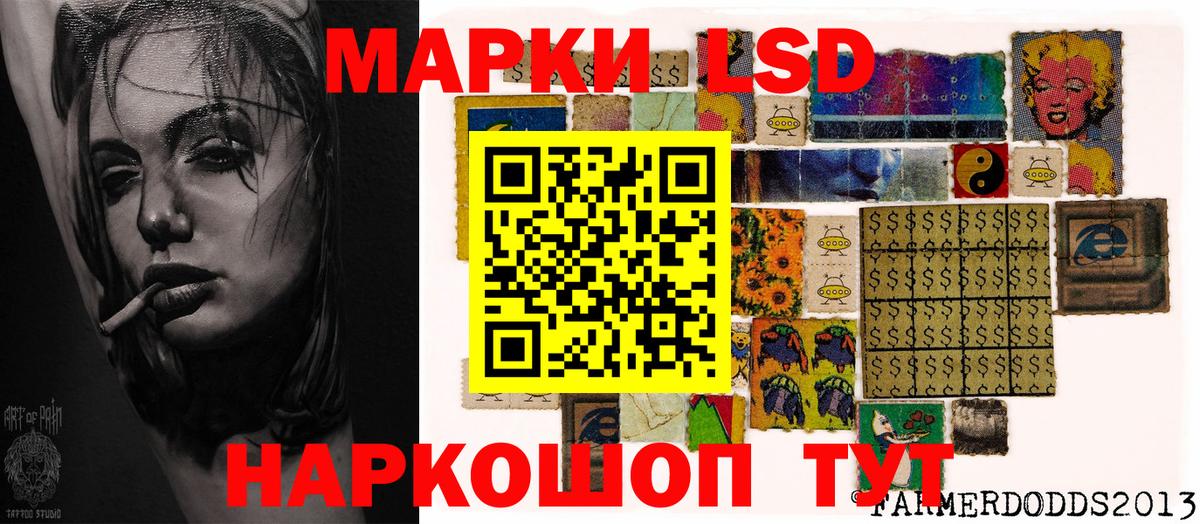 Марки N-bome 1500мкг  Вход с VPN  Марки N-bome 1500мкг  Семёнов 