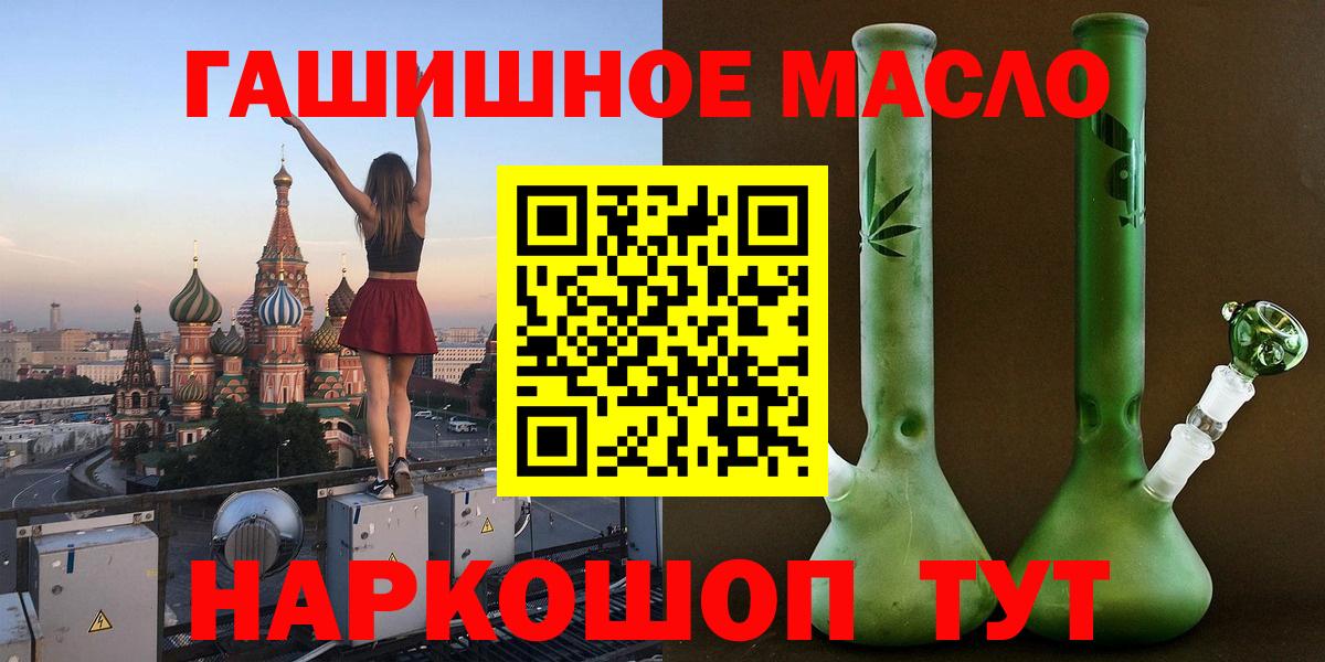 Семёнов  Дистиллят ТГК вейп с тгк  Вход с VPN  ТГК жижа 