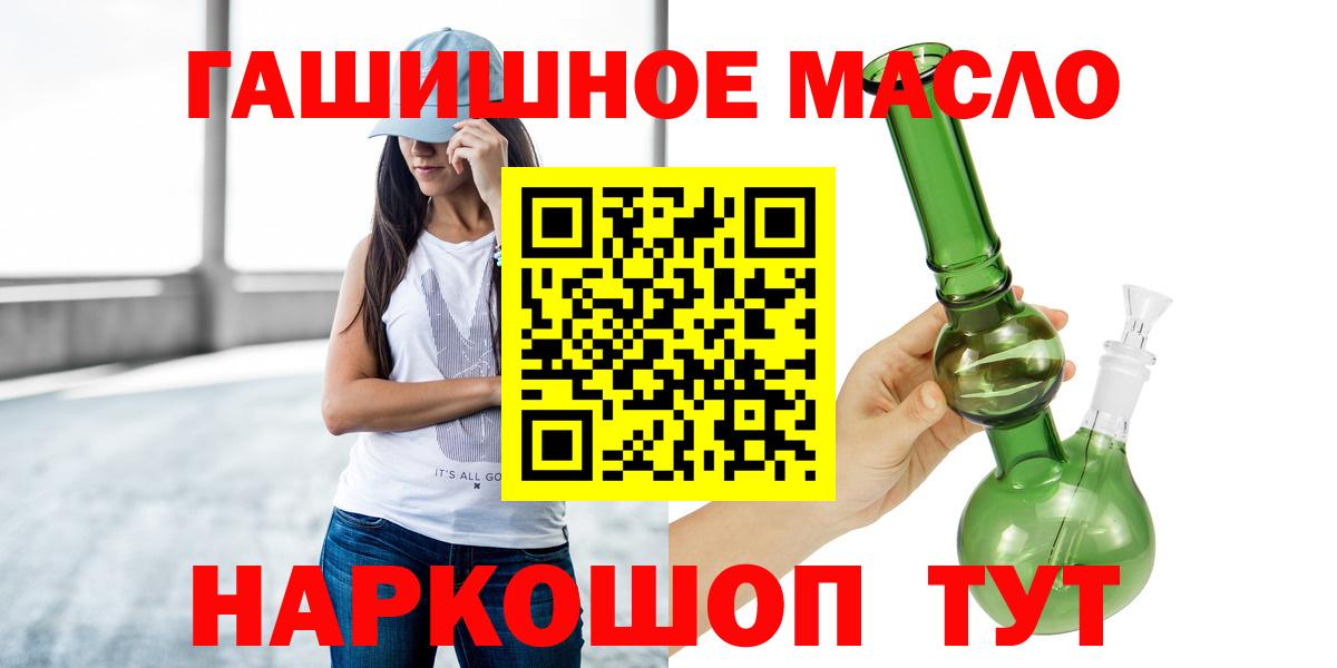 Дистиллят ТГК вейп с тгк Семёнов
