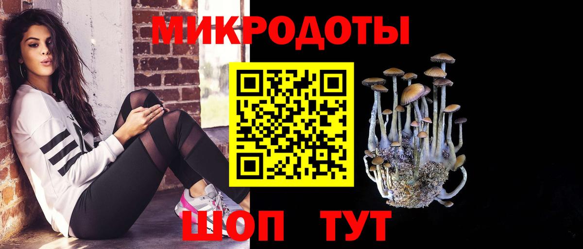 Псилоцибиновые грибы Magic Shrooms Семёнов