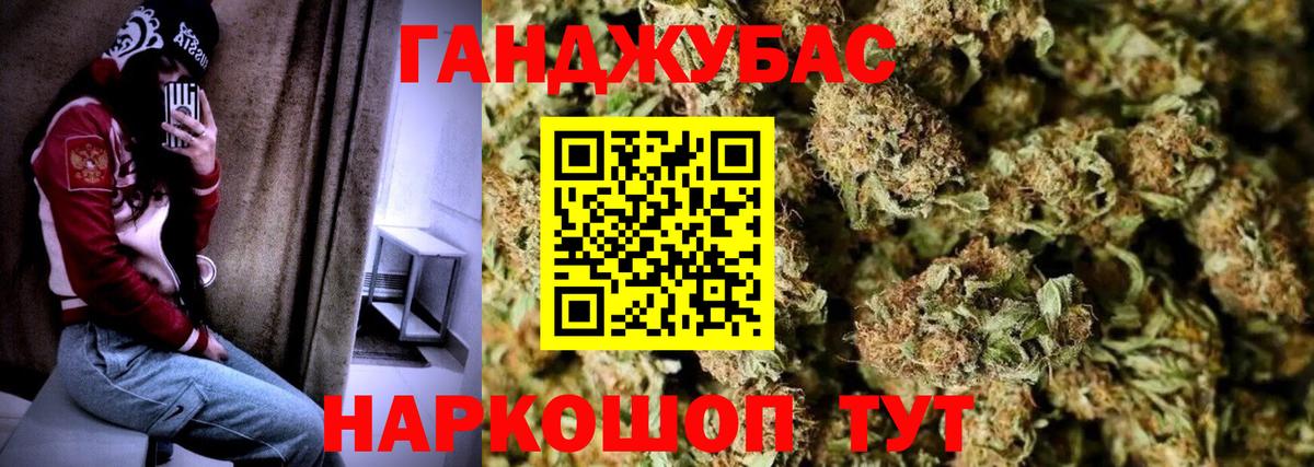 МАРИХУАНА марихуана  МАРИХУАНА марихуана  Семёнов  Вход с VPN  Канабис планчик  Канабис индика 